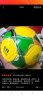 李宁足球5号成人儿童中考标准世界杯专业比赛训练青少年学生贴皮足球 晒单实拍图