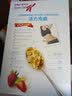 家乐氏（Kellogg）泰国进口香脆麦米片370g 麦片早餐零食低脂营养谷物即食中秋礼品 实拍图