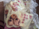 西域美农去皮去核枣40g*7 新疆软糯红枣特级免洗孕妇零食配料干净软糯 实拍图