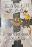 汗青堂丛书086·北方骑士团的兴衰：波罗的海征服开拓史 实拍图