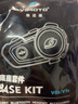 维迈通V10S V10X XR摩托车头盔蓝牙耳机V9X升级智能降噪JBL音效对讲通话 普通喇叭套件（适用于V10S/X） 实拍图