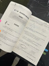 高思学校竞赛数学导引一二年级三年级四年级五六年级上下册高思导引高思数学高思学校数学思维训练小学奥数举一反三从课本到奥数书 四年级 竞赛数学导引 实拍图