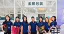 皓衣阁文化衫t恤定制工作服刺绣企业工衣POLO广告团体服工服聚会衫印字 【舒适精致款】藏青 S 实拍图