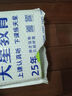 2026新版 解题觉醒】天星教育解题觉醒2026高考名师大招册解析册视频课讲解解题思路高考必刷题高三数学语文杨佳奇化学物理赵佳俊高考总复习解题觉醒 2本【语文+化学】 实拍图