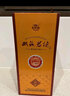 双沟珍宝坊君坊52度（500mL+20mL）白酒双沟酒厂官方店铺 52度 500mL 1瓶 实拍图