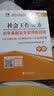 社会工作者职业资格考试2018年辅导教材配套历年真题及专家押题试卷 社会工作实务（中级） 实拍图