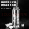 【商超同款】爱仕达茶水分离泡茶杯纯钛网茶隔双层玻璃水杯子男女商务便携茶杯 280ML RWB28B5Q-B 实拍图