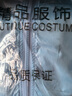 GPQSWQ防晒衣男夏季冰丝休闲薄款透气轻薄宽松大码速干新款夹克防晒服男 【防晒衣/单件装】冰蓝 4XL 建议170-200斤 品质男装 实拍图