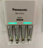 松下（Panasonic）5号五号充电电池2节三洋爱乐普技术适用于话筒相机玩具3MRC/2B无充电器 实拍图
