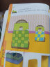 微笑数学·游戏2岁（三册）： 有趣的创意数学启蒙书 让孩子拥有未来受益的数学思维 附赠可爱小贴纸 实拍图