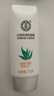 大宝水凝保湿防晒露SPF30/PA++男女士日常防晒霜乳液有效预防晒黑晒伤 75g×2瓶 实拍图