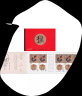 【捌零零壹】2016-1 第四轮生肖邮票 丙申猴年12生肖邮票 第4轮十二生肖邮册 小本票 猴小本 实拍图