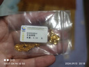 中国黄金黄金吊坠女士莲花项链足金送妈妈生日礼物老婆 水滴莲花 吊坠约0.3g 实拍图