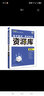 高中教材考试知识资源库高中工具书数学（新教材版）高一二三通用知识清单理想树2024版 实拍图