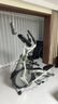 岱宇（DYACO）【整机原装进口】椭圆机家用智能健身器材磁控漫步椭圆仪FE538 多仓闪发，全国联保服务包安装 实拍图