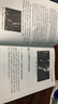 人工智能产品经理——AI时代PM修炼手册(博文视点出品) deepseek教程 实拍图