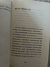 大女生（杨澜重磅新书，大胆做自己，大步走四方，写给女性的自我认知与成长提案） 实拍图