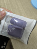 新水星苹果AirPods3无线蓝牙耳机套新款苹果无线蓝牙耳机保护套液态硅胶创意防滑可充电 AirPods3【薰衣草灰】 实拍图