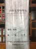 丽洁 一次性使用吸痰包软吸痰管医用级 吸痰机器配套管50支装伟康医疗 F12号 (4.00mm*500mm带手套) 实拍图