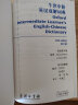 牛津中阶英汉双解词典（第5版） 新概念英语词汇单词学习中小学1-6年级教材教辅新华字典现代汉语词典成语故事古汉语常用字古代汉语课外阅读作文常备工具书 实拍图