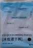 浪莎（langsha）速干运动裤男女同款情侣五分拉链口袋夏季薄款宽松休闲冰丝短裤 实拍图