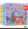 Q版奥特曼萌趣涂色（套装全4册）奥特曼经典角色怪兽种类繁多 培养孩子财色彩的分瓣和审美能力涂色书  实拍图