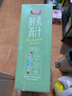 苏根 青汁酵素粉5g*24 复合水果蔬孝素膳食纤维酵素早餐冲饮代餐粉 实拍图