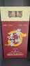 契丹情宁城老窖 绵柔浓香型礼盒商务白酒 50度 500mL 6瓶 传承8陈酿 实拍图