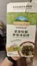 爷爷的农场酱油调味品儿童拌饭料 猪肝粉海苔碎辅食添加宝宝营养餐 虾皮牡蛎拌饭海苔碎40g 实拍图