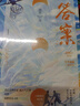 暮光之城：月食(精装) 小说 实拍图