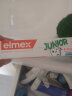 ELMEX艾美适含氟儿童牙膏6-12岁防蛀防龋齿青少年换牙期牙膏牙刷套装 晒单实拍图