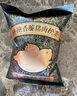 蔡澜花花世界香脆猪肉松条休闲宵夜充饥美食零食 猪肉松条15g*1盒【尝鲜装】 实拍图