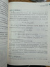 强化学习：前沿算法与应用 GPT时代 大模型实战算法基础 deepseek教程 实拍图