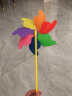 坤随 七彩风车幼儿园活动野餐户外景点房间装饰风车七彩驱鸟手工diy 七彩风车18cm【5个装】 实拍图