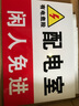BELIK 配电室闲人免进 30*22CM 2.5mm雪弗板安全用电标识牌警告标志牌管理警示牌墙贴温馨提示牌 AQ-14 实拍图