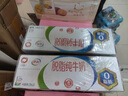 伊利糖尿病人喝牛奶适合中老年人糖尿病人喝的无蔗糖牛奶食品孕妇专用 伊利脱脂牛奶糖尿人专用 250mL*16瓶 实拍图