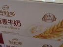 伊利 谷粒多燕麦牛奶200mL*12盒箱 礼盒装 扛饿早餐搭档年货 200mL*12盒 实拍图
