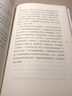 消失的飞蛾：自然与喜悦 实拍图