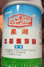 星湖 星湖乙基麦芽酚焦香型纯香型特醇去异味去腥粉肉制品改良剂 纯香型500g桶装(送锡纸) 实拍图