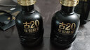 古井贡酒52°100ml年份原浆古20-品鉴装 52度 100mL 1瓶 实拍图