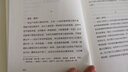 时光若止，岁月成诗（深受王小波、木心、周国平喜爱的作家们的散文集。在喧嚣的世界中，珍惜每一刻时光，用尽真情，享受生活，让岁月成诗。精装典藏版） 实拍图
