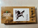 马利(Marie's)国画颜料盒装12色5ml 水墨画山水画初学者套装 学生美院专业美术绘画国画套装 1301 实拍图