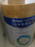 美素佳儿（Friso）皇家幼儿配方奶粉 3段（1-3岁幼儿适用） 800克 （荷兰原装进口） 实拍图