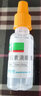 [润舒]氯霉素滴眼液 10ml:25mg 1盒装 26年4月过期 实拍图