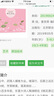 桃花源记 中国名画绘本系列 爱心树绘本童书 实拍图