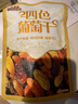 三只松鼠四色葡萄干500g 果干新疆特产休闲零食无核葡萄干 实拍图