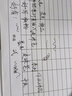 晨光中性笔直液式走珠笔Z-1大容量高颜值笔速干笔大容量学生作业笔记考试用水性直液笔碳素签字笔 【锦鲤赠意】12支装 黑色 实拍图