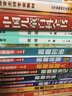 发明创造小百科 （1分钟儿童小百科）软包精装 有声伴读 注音版 科普读物 3-6-8岁 幼儿园 一二三年级 实拍图