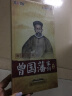 东方主战场-八集大型纪录片(THE ORIENTAL BATTLEFIEID)（4DVD） 实拍图