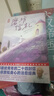 作家榜名著：磨坊信札（源自法国普罗旺斯的治愈之书！都德留给世界的24封信！每一颗焦虑不安的心，终将变得从容丰盈！） 实拍图